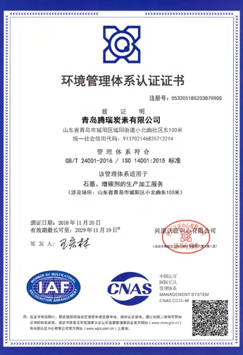 tennry environmental management certificate