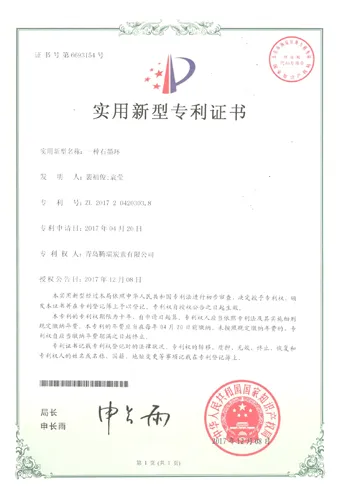 tennry graphite ring certificate