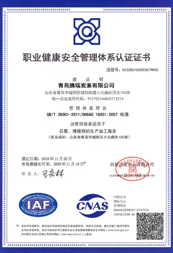 tennry occupational health certificate